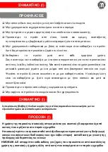 Preview for 4 page of Mobiak 0806276 User Manual