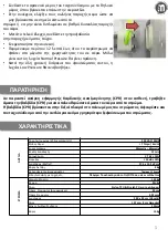 Предварительный просмотр 5 страницы Mobiak 0806288 Important Safety Instructions Manual