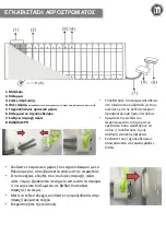 Предварительный просмотр 4 страницы Mobiak 0806293 User Manual