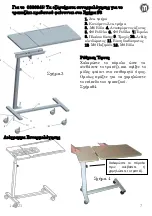 Предварительный просмотр 7 страницы Mobiak 0806645 User Manual