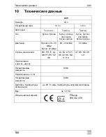 Предварительный просмотр 184 страницы Mobicool A-40 DC Operating Manual