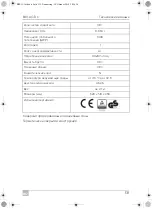 Preview for 131 page of Mobicool B40 AC/DC Operating Manual