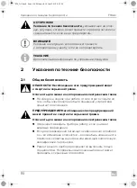 Preview for 110 page of Mobicool F 16 AC Operating Manual