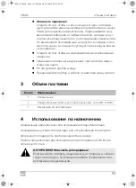 Preview for 113 page of Mobicool F 16 AC Operating Manual