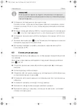 Preview for 116 page of Mobicool F 16 AC Operating Manual