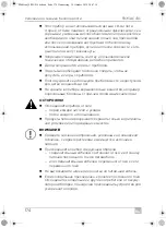 Preview for 175 page of Mobicool FR 35 Operating Manual