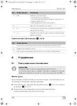 Preview for 179 page of Mobicool FR 35 Operating Manual