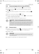 Preview for 185 page of Mobicool FR 35 Operating Manual