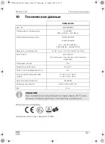 Preview for 188 page of Mobicool FR 35 Operating Manual