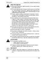 Preview for 175 page of Mobicool FR35 AC/DC Operating Manual