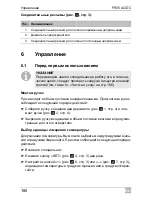 Preview for 180 page of Mobicool FR35 AC/DC Operating Manual