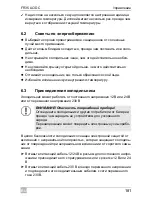 Preview for 181 page of Mobicool FR35 AC/DC Operating Manual