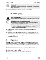 Preview for 186 page of Mobicool FR35 AC/DC Operating Manual