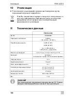 Preview for 188 page of Mobicool FR35 AC/DC Operating Manual