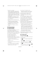 Preview for 45 page of Mobicool MCG15 Short Operating Manual