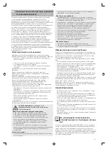 Preview for 8 page of Mobicool MV26 Operating And Safety Instructions Manual