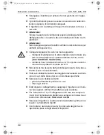 Preview for 38 page of Mobicool S13 DC Instruction Manual