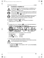 Preview for 83 page of Mobicool T26 DC/AC Instruction Manual