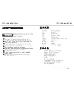 Preview for 2 page of Mobiletron VFLC00090 Operating Instruction