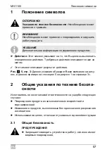 Предварительный просмотр 57 страницы Mobitronic 9600005318 Operating Manual