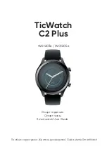 Mobvoi TicWatch C2 Plus Platinum Silver User Manual предпросмотр