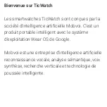 Предварительный просмотр 19 страницы Mobvoi TicWatch E2 Manual