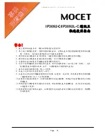 Предварительный просмотр 18 страницы Mocet IP3092-C Quick User Manual