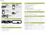 Предварительный просмотр 6 страницы Mocreo Mosound Crater User Manual