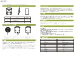 Предварительный просмотр 4 страницы Mocreo MOSOUND mini User Manual