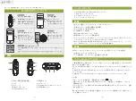 Предварительный просмотр 6 страницы Mocreo MOSOUND Tictac User Manual