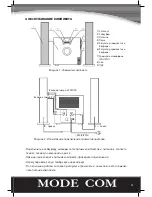 Preview for 33 page of Mode com Mc-2020 User Manual