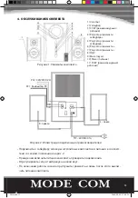 Preview for 33 page of Mode com MC-2030 User Manual