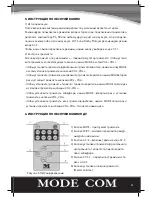 Preview for 33 page of Mode com MC-5020 User Manual