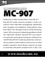 Предварительный просмотр 12 страницы Mode com MC-907 User Manual