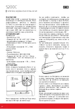 Предварительный просмотр 2 страницы Modecom 5200C User Manual