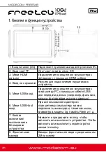 Preview for 26 page of Modecom FREETAB 1002 IPS X2 Quick Start Manual