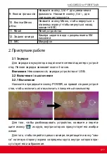 Preview for 27 page of Modecom FREETAB 1002 IPS X2 Quick Start Manual