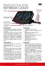 Предварительный просмотр 2 страницы Modecom SILENT FAN MC-CF21 RGB User Manual