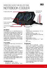 Предварительный просмотр 13 страницы Modecom SILENT FAN MC-CF21 RGB User Manual