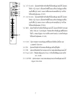 Preview for 8 page of Modify MXL-2402 User Manual