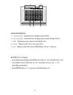 Preview for 11 page of Modify MXL-2402 User Manual