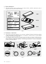 Предварительный просмотр 132 страницы Modine Manufacturing CGS 11AH3 Technical Manual