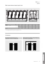 Предварительный просмотр 41 страницы Modine Manufacturing ECO VCE Technical Manual