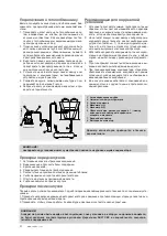 Предварительный просмотр 44 страницы Modine Manufacturing ECO VCE Technical Manual