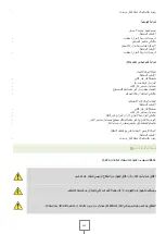 Preview for 143 page of Modular 70/40 GRACQE Series Installation, Use And Maintenance Manual