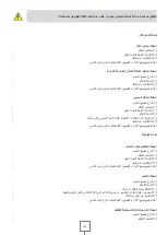 Preview for 144 page of Modular 70/40 GRACQE Series Installation, Use And Maintenance Manual