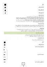 Preview for 185 page of Modular 70/40 PCG Series Installation - Use - Maintenance