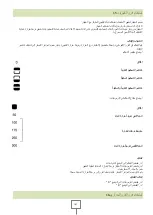 Preview for 187 page of Modular 70/40 PCG Series Installation - Use - Maintenance