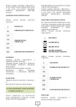 Предварительный просмотр 34 страницы Modular Emotion Linea 700 EM 70/40 PVE Series Installation - Use - Maintenance