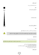 Предварительный просмотр 98 страницы Modular Emotion Linea 700 EM 70/40 PVE Series Installation - Use - Maintenance